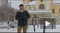 Уютный пригород. 245 лет Павловску