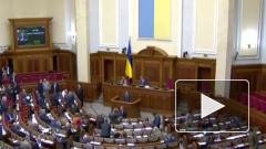В Верховной Раде Украины распалось парламентское большинство