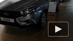 "АвтоВАЗ" приступил к сборке новой версии Lada Vesta Cross