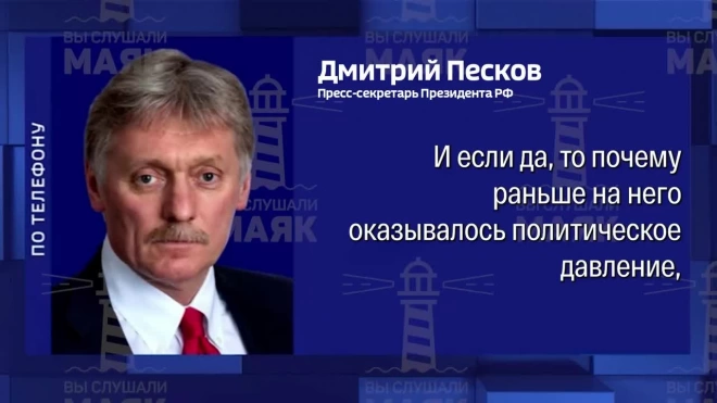 Песков призвал не превращать дело Дурова в политическое преследование