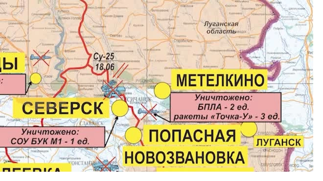 МО РФ: отдельные части ВСУ из-за отсутствия обеспечения покидают район боевых действий