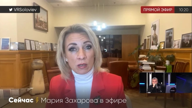 Захарова прокомментировала сбой в работе Facebook