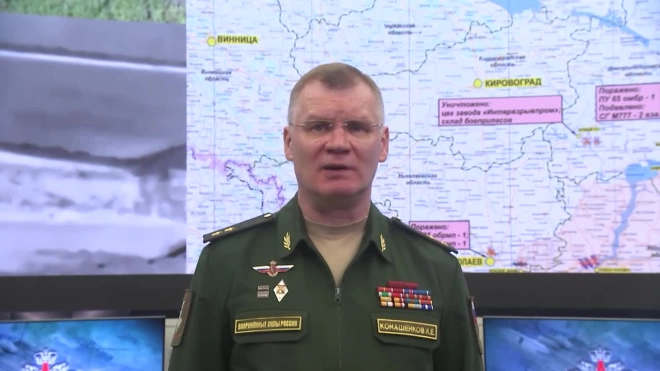 Минобороны России сообщило об уничтожении более 1,2 тысячи украинских военных за сутки