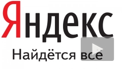 "Яндекс" определил будущего президента страны