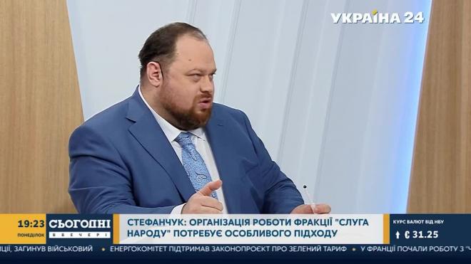 Вице-спикер Рады оценил исполнение президентских обещаний Зеленского