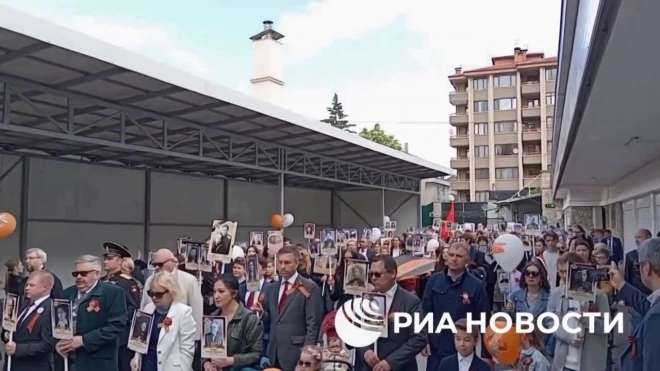 В Анкаре прошла акция "Бессмертный полк"