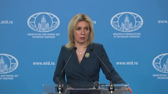 Захарова: Россия будет отвечать соразмерно, если США не перестанут травить российские СМИ