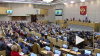 Депутаты одобрили законопроект о праве кабмина объявлять ...