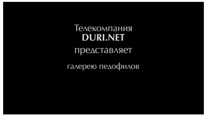 В Москве идет обыск в кабинете чиновника Пенсионного фонда, подозреваемого в педофилии