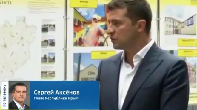Аксенов рассказал о недвижимости жены Зеленского в Крыму