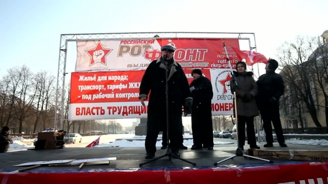 Митинг "левых" на Понерской площади Петербурга прошел без эксцессов 