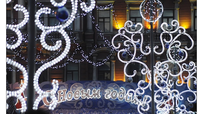 Рождество в Петербурге: от праздничной службы до оранжевых коньков