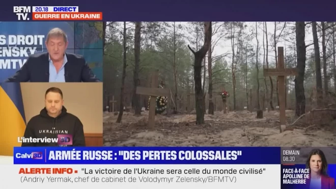 Глава офиса Зеленского Ермак: Украина уже начала получать от Запада тяжелое вооружение