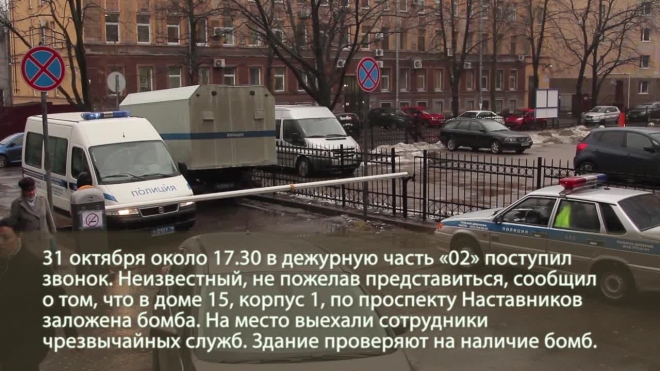 Неизвестная женщина снова "заминировала" Александровскую больницу