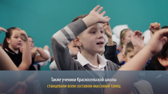 Видео: в школе поселка Красносельское открылся новый спортивный зал