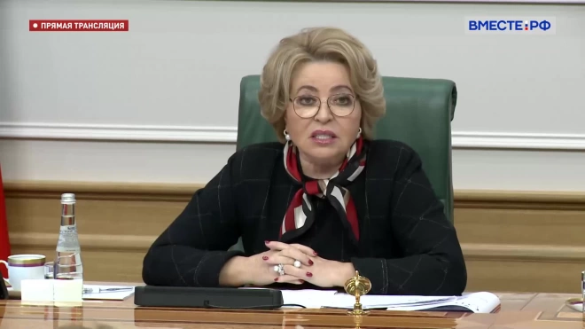Матвиенко назвала важным вопрос укрепления позиций русского языка на мировой арене