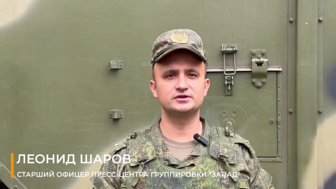 Группировка "Запад" за сутки нанесла поражения восьми украинским бригадам