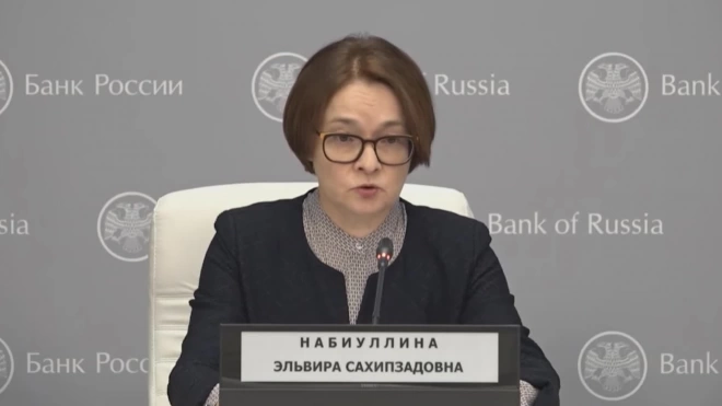 Набиуллина назвала факторы, ухудшающие перспективу экспорта России