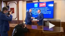 Соглашение между Ленинградской областью и ОАО «РЖД». ...