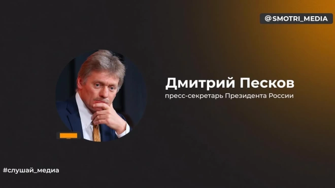 Песков: достижение целей спецоперации станет конечным ответом на подрыв Крымского моста