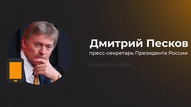 В Кремле считают Минск лучшим местом для переговоров по Украине