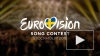 EBU рассмотрит петицию об отмене результатов «Евровидени...