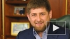 Кадыров призвал строго наказать напавших на дочь Емельян...