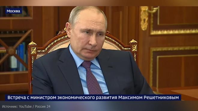 Путин потребовал не затягивать с предложениями по поддержке самозанятых