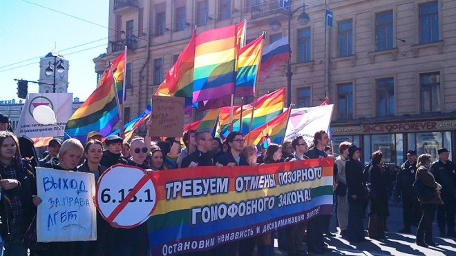 В Петербурге на Первомай де-факто состоялся гей-парад