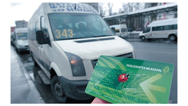 В Петербурге проезд в маршрутках может подорожать до 42 рублей 