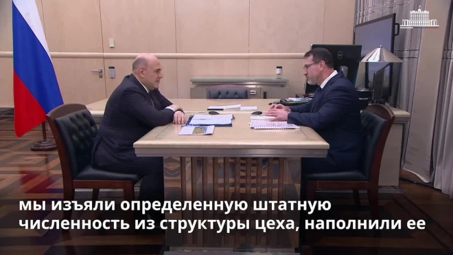 Директор "Петербургского тракторного завода" рассказал о подготовке молодых кадров