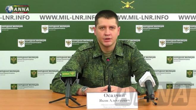 ЛНР обвинила Киев в минировании линии соприкосновения в Донбассе