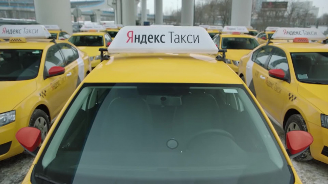 "Яндекс.Такси" организует перевозку врачей