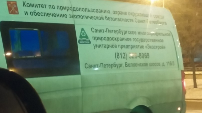 В Петербурге задержали пьяного мужчину с "винтажной" банкой ртути