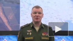 Минобороны: войска России и ЛНР взяли под контроль населенный пункт Кременная