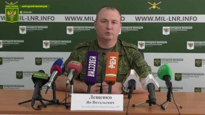 Военнослужащий ЛНР погиб в результате обстрела со стороны ВСУ
