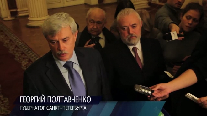 Губернатор Полтавченко: выборы будут честными