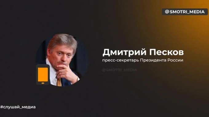 Песков: в Кремле не были удивлены решением Байдена выйти из президентской гонки