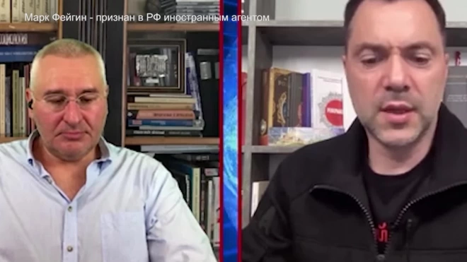 Арестович: в Киеве утверждают, что получившие паспорта России украинцы будут наказаны за госизмену