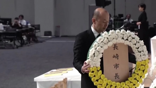 В Японии минутой молчания почтили память жертв атомной бомбардировки Нагасаки