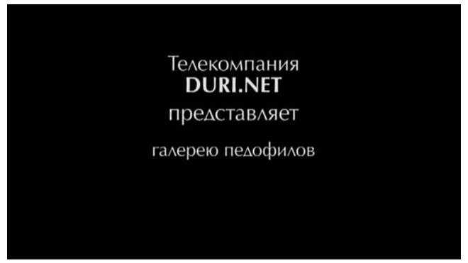 В Петербурге пойман очередной педофил, растливший девочку