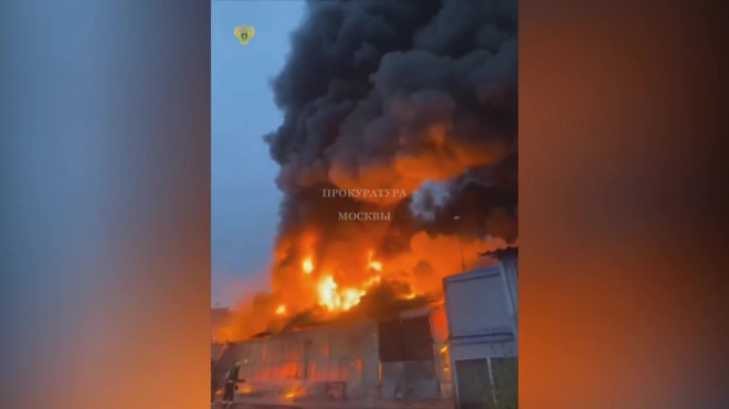 На западе Москвы загорелся одноэтажный склад