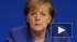Меркель назвала «оборонительной» стратегию НАТО по отношению к России