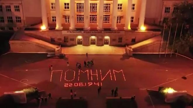 В День памяти и скорби в городах России зажгли сотни свечей