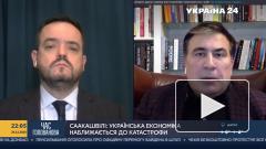 Саакашвили заявил об экономической катастрофе на Украине