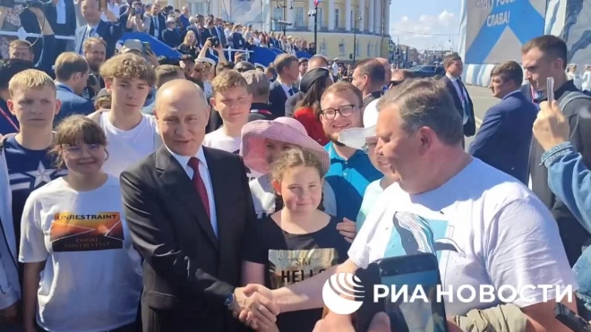 Путин пожал руку главе многодетной семьи из Магадана после парада ВМФ