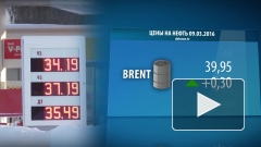 Цены на нефть марки Brent вновь ниже 40 долларов