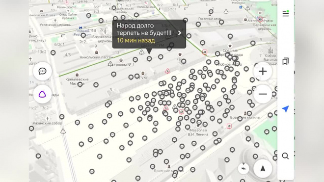 Песков прокомментировал виртуальные митинги в городах России