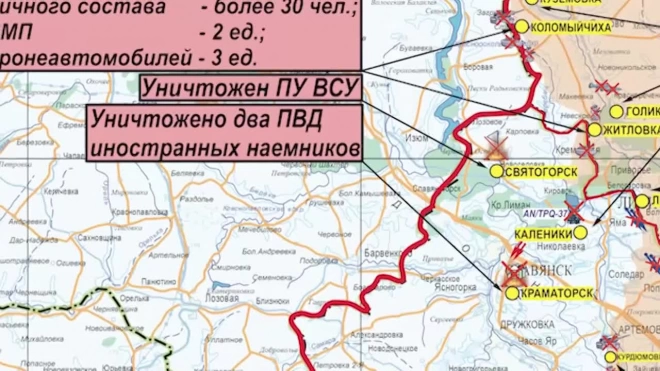 Минобороны: российские войска поразили два пункта дислокации иностранных наемников в ДНР