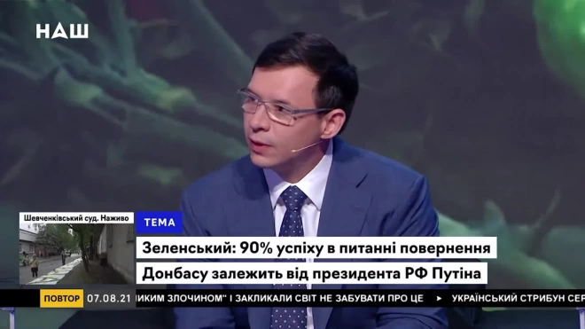 На Украине рассказали об обмане Зеленским своих граждан